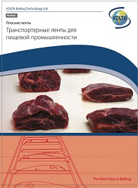 Модульные ленты Scanbelt каталог